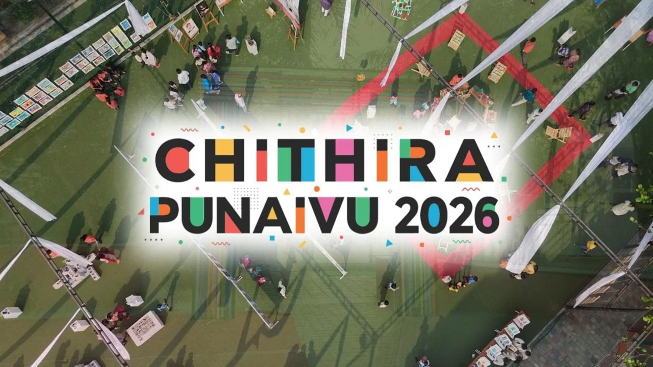 Chithira Punaivu 2026, seen from above.